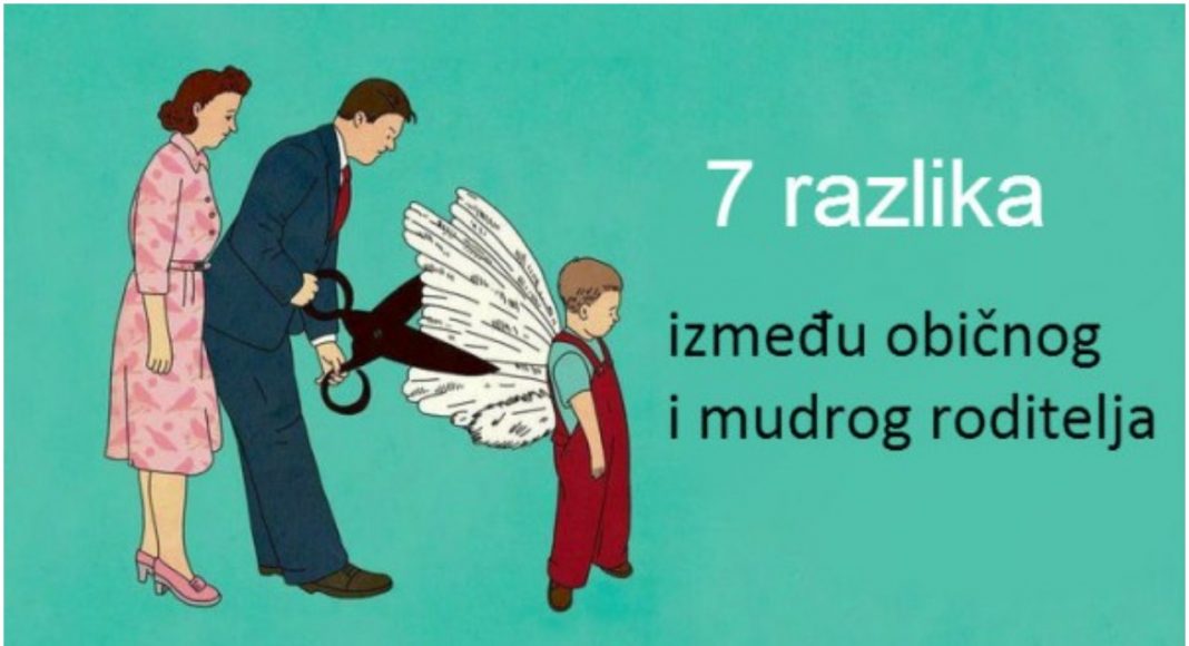 Običan ili mudar roditelj
