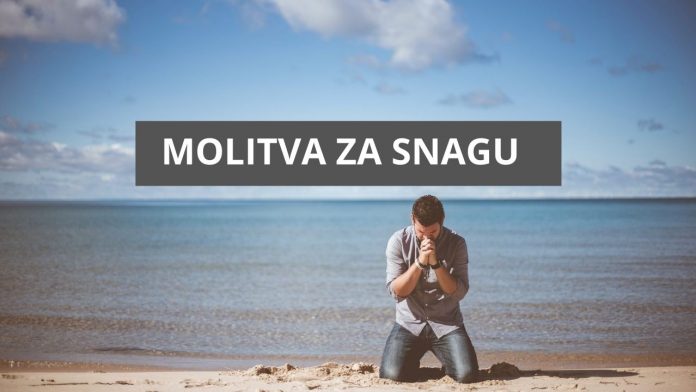 Molitva za snagu