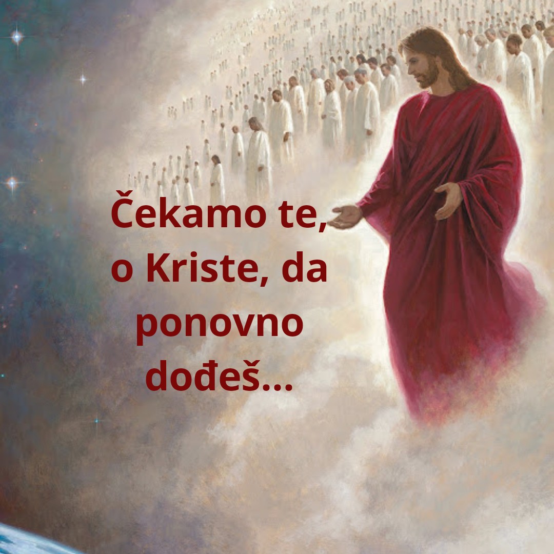 Čekamo te Kriste