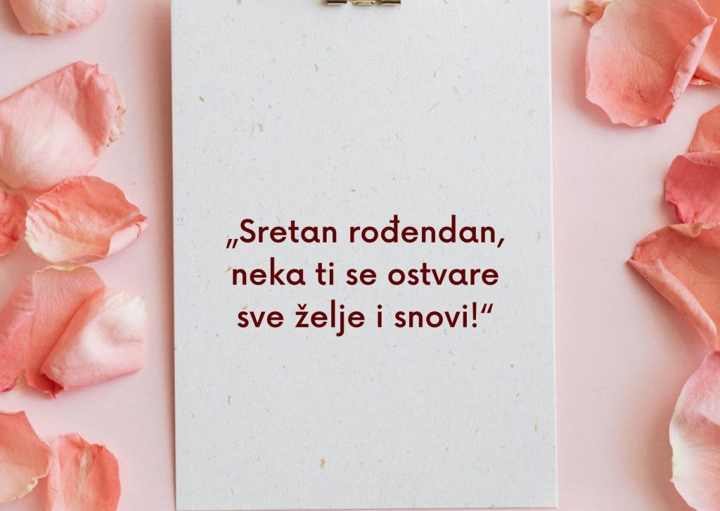 Za rodjendan cestitke