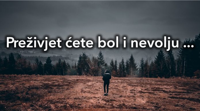 Sreća nije život bez boli ili muke
