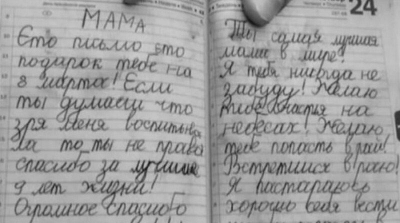 Djevojčica iz Ukrajine pismo