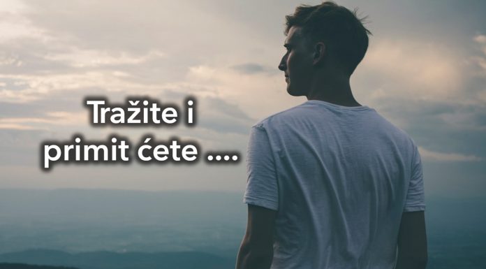 "Tražite i primit ćete."