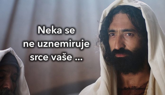 Neka se ne uznemiruje srce vaše