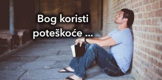 Bog koristi poteškoće
