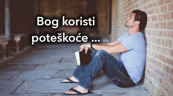 Bog koristi poteškoće
