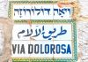 Via Dolorosa