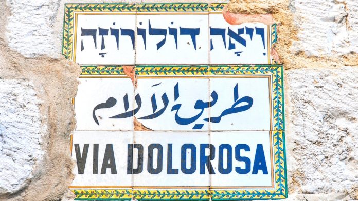 Via Dolorosa