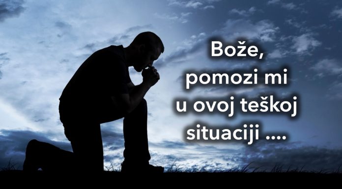 Molitva da nikada ne odustanete