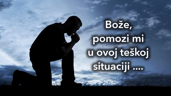 Molitva da nikada ne odustanete