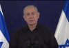 "Nema većeg partnerstva od onog između Izraela i vjernih kršćana", rekao je premijer Benjamin Netanyahu
