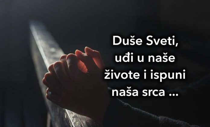 Molitva za snagu Duha Svetoga