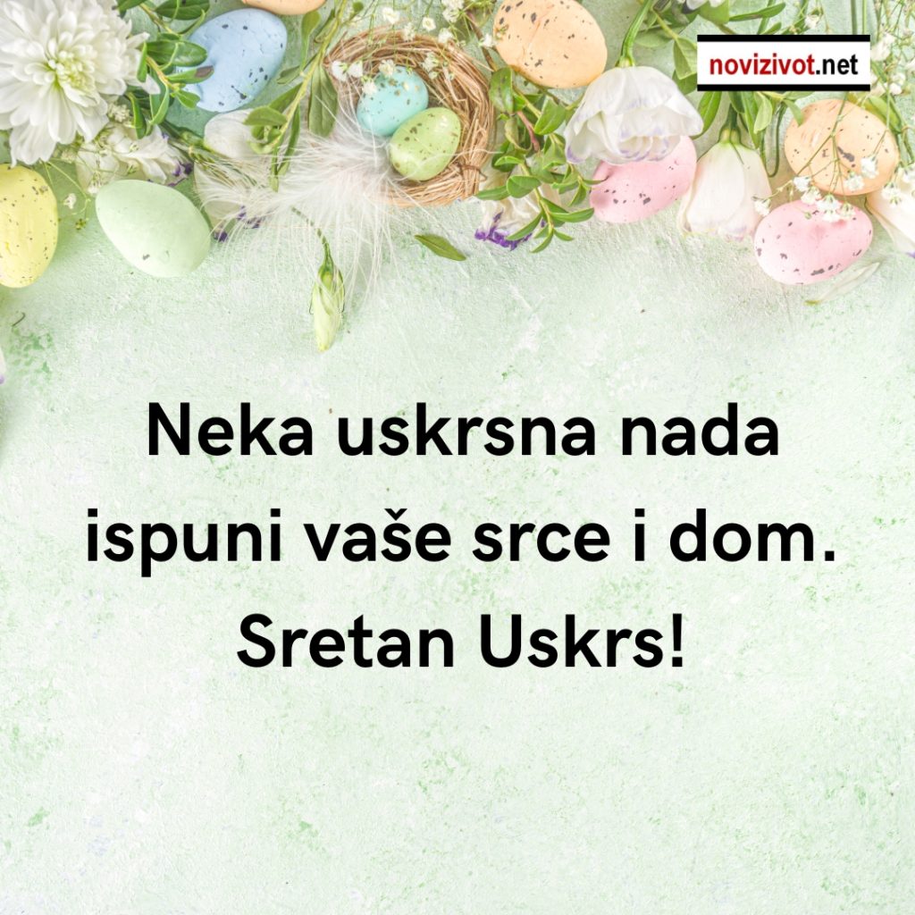 Sretan Uskrs slika 5