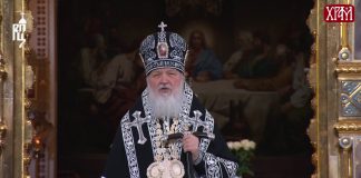 Pravoslavni patrijarh na Uskrs se molio za rusku vladu i vojsku