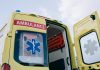 Užas u susjednoj državi: Sin pretukao pa zapalio oca Dijete smrtno stradalo od posljedica prometne nesreće kod Popovače