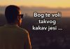 Bog te voli takvog kakav jesi