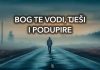 Bog te neće ostaviti
