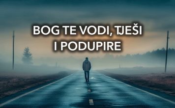 Bog te neće ostaviti
