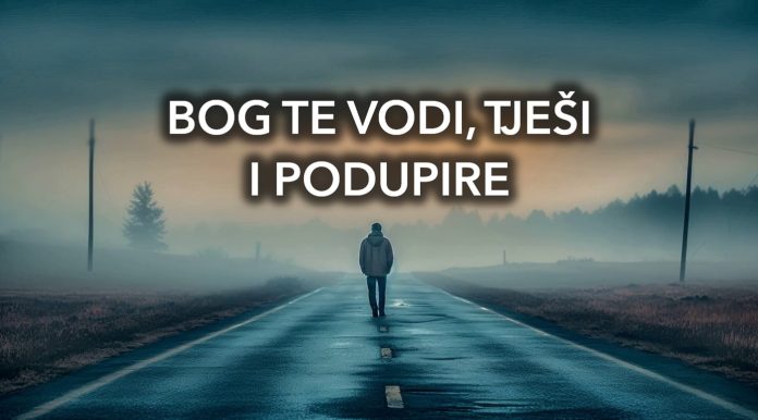 Bog te neće ostaviti