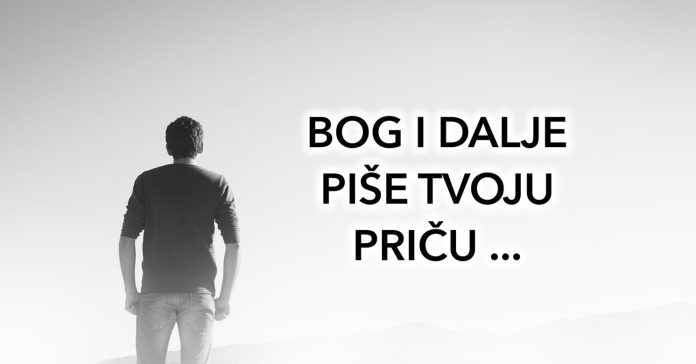Kada ništa nema smisla ...