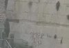 Natpis na Zidu plača u Jeruzalemu izazvao šok i osude u Izraelu