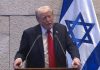Trump se u izraelskom parlamentu zahvalio "svemogućem Bogu Abrahama, Izaka i Jakova"