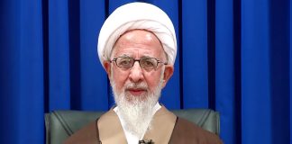 Iranski vjerski vođa: "Prolijte krv Trumpa i Izraelaca!"